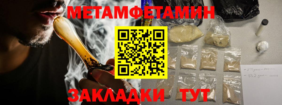 Amphetamine VHQ  АМФ  Дербент 