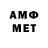 МЕТАДОН белоснежный Qahramon Shamsyov