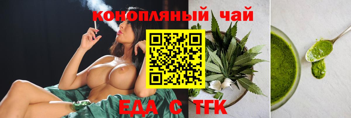 Canna-Cookies конопля  Дербент 
