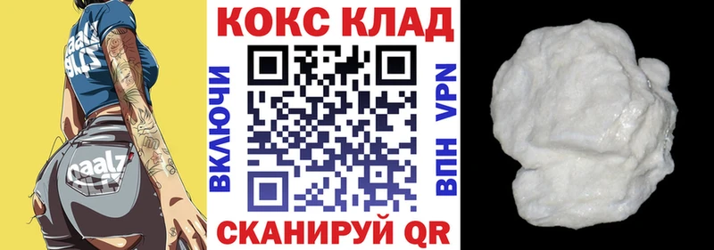 хочу   Дербент  Cocaine VHQ 