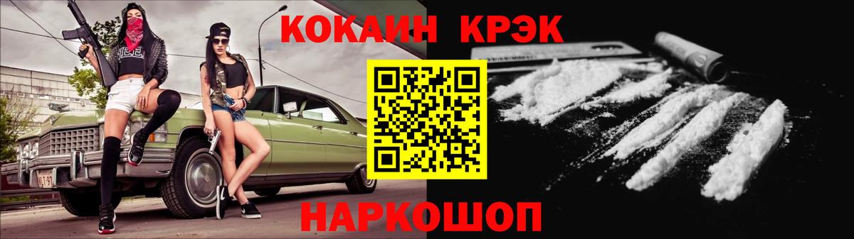 где найти   COCAIN VHQ  COCAIN  Вход с VPN  Дербент  Кокаин Боливия 
