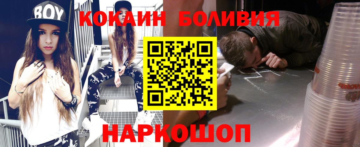 COCAIN Fish Scale  КОКАИН  Дербент  Кокаин 99% 