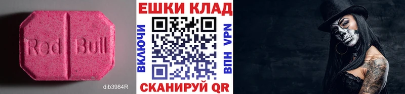 Ecstasy TESLA  купить  сайты  Дербент 