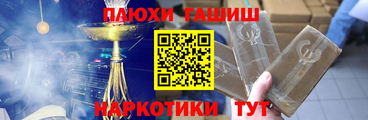 ГАШИШ гарик Дербент