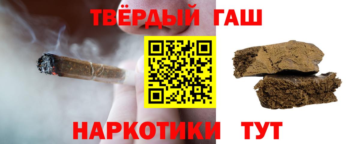 ГАШИШ гашик  Вход с VPN  Дербент  ГАШИШ Ice-O-Lator 