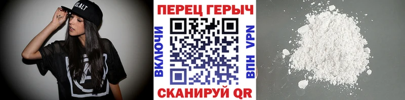 ГЕРОИН герыч  закладка  Дербент 