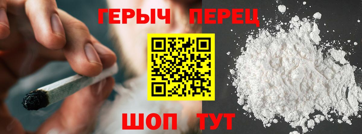 Дербент  Героин гречка  Вход с VPN 