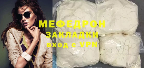 мет Медногорск