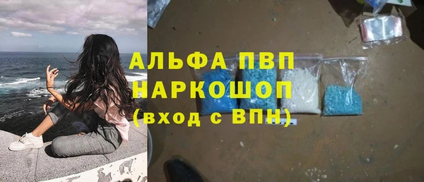 мет Медногорск