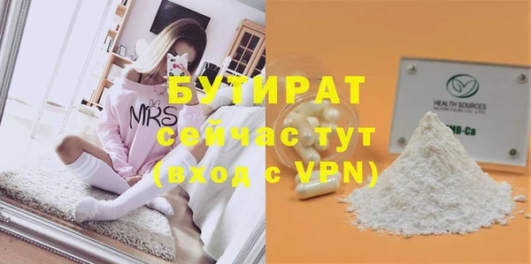 таблы Медвежьегорск