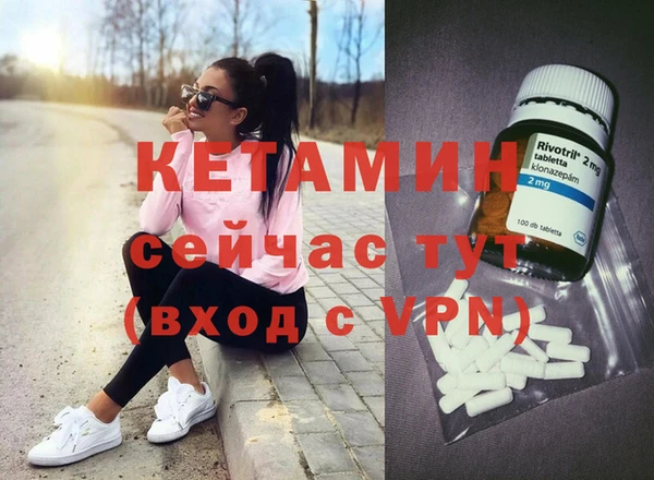 таблы Медвежьегорск