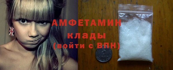 мет Медногорск