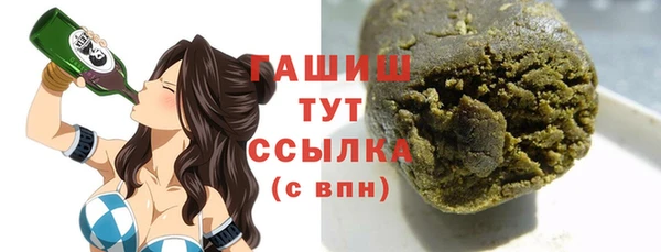 мет Медногорск