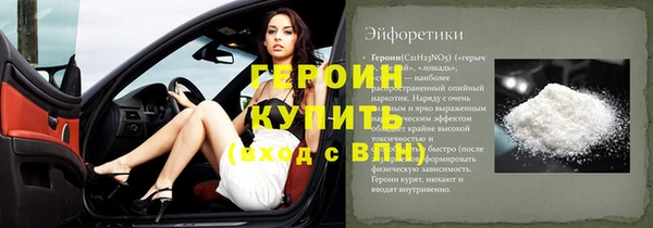 бутик Мегион