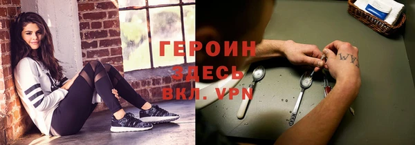 мет Медногорск