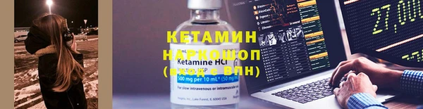 метадон Похвистнево