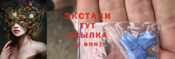 бутик Мегион