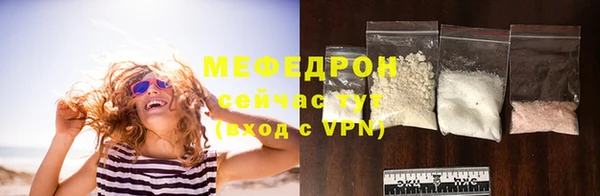 соль курить ск Михайловка