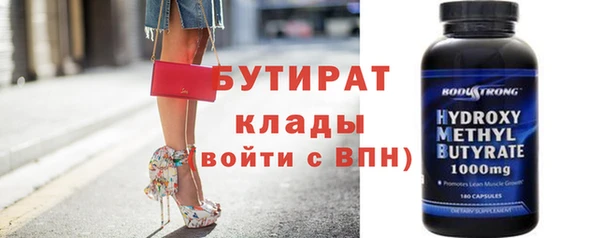 мдма Бердск