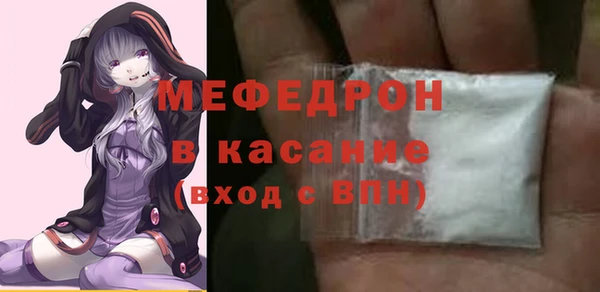 мет Медногорск