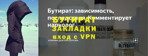 бутик Мегион