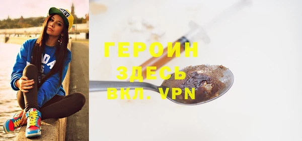 бутик Мегион