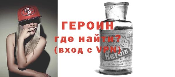 бутик Мегион