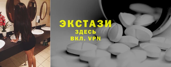 бутик Мегион