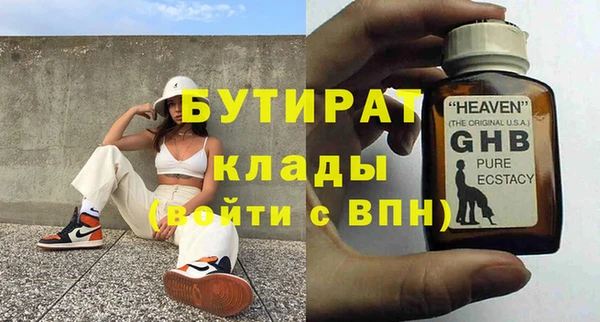 бутик Мегион