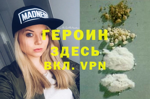 твердый Ачинск