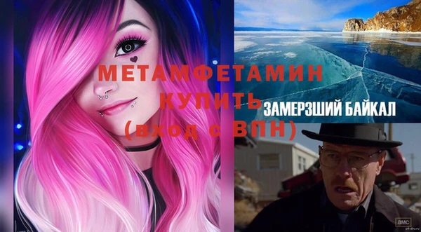 бутик Мегион