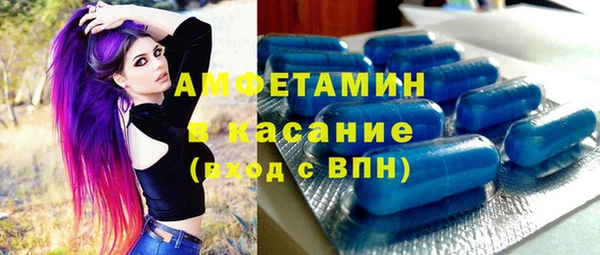 мет Медногорск