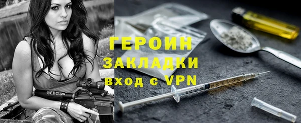 бутик Мегион