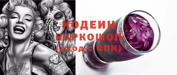 таблы Медвежьегорск