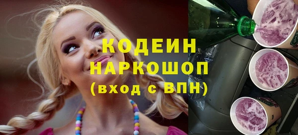 таблы Медвежьегорск