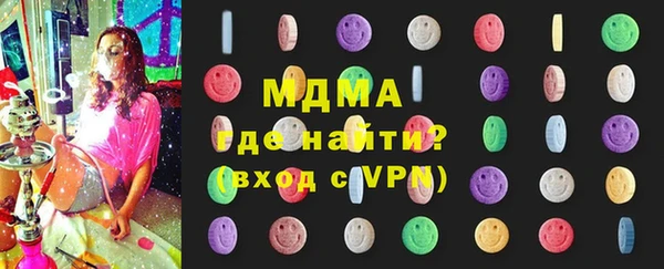 мет Медногорск
