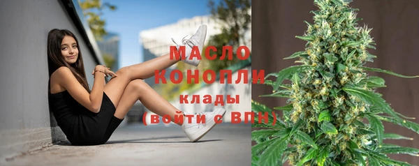 мет Медногорск