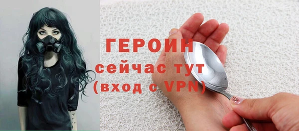 бутик Мегион