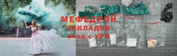 мет Медногорск