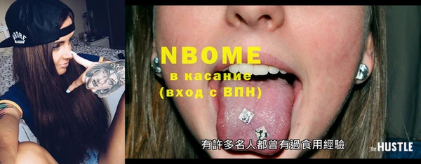 мет Медногорск
