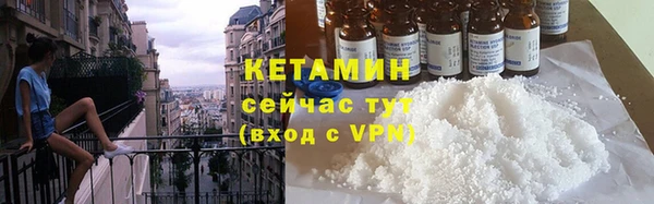 бутик Мегион
