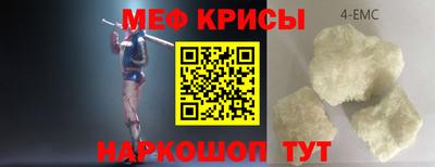 скорость Будённовск