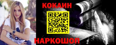 спиды Берёзовский