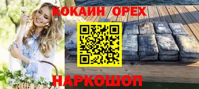 спиды Берёзовский