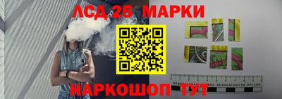 спиды Берёзовский