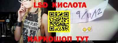 скорость Будённовск