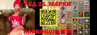 PSILOCYBIN Беслан