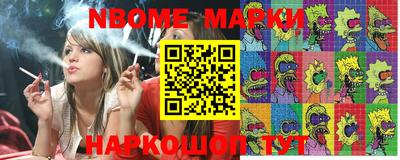 каннабис Бийск