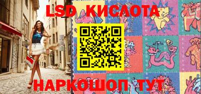 спиды Берёзовский