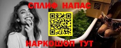 каннабис Бийск